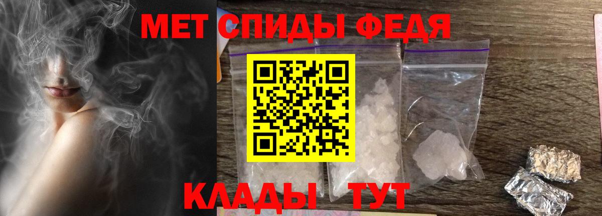 АМФ  Вход с VPN  Лениногорск  Amphetamine 97% 