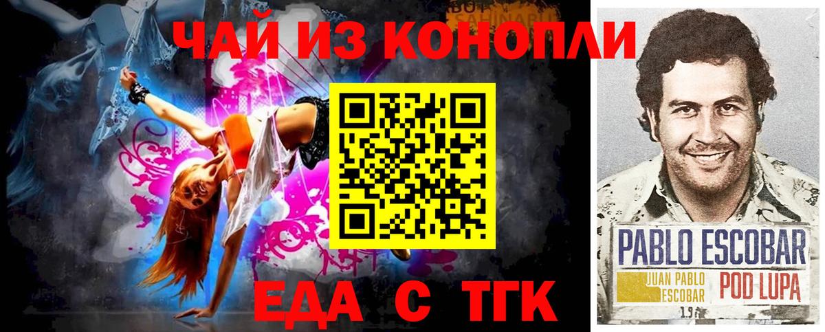 Лсд 25  МАРИХУАНА  Лениногорск  Гашиш  Мефедрон кристаллы  A-PVP СОЛЬ кристаллы  Вход с VPN 
