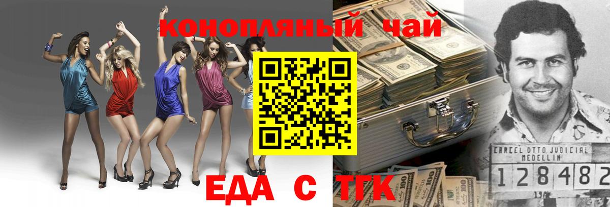 MDMA Лениногорск