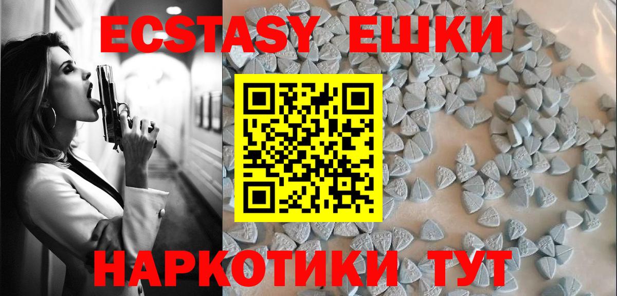 Лениногорск  ОМГ ОМГ как войти  Вход с VPN  Ecstasy бентли 