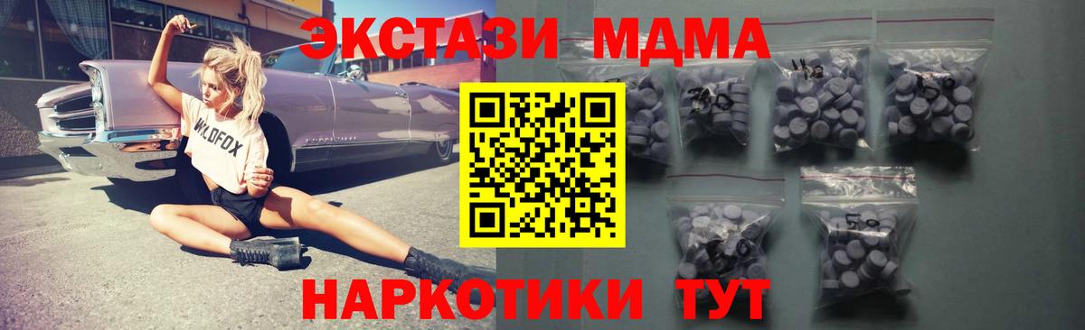 ЭКСТАЗИ 300 mg Лениногорск