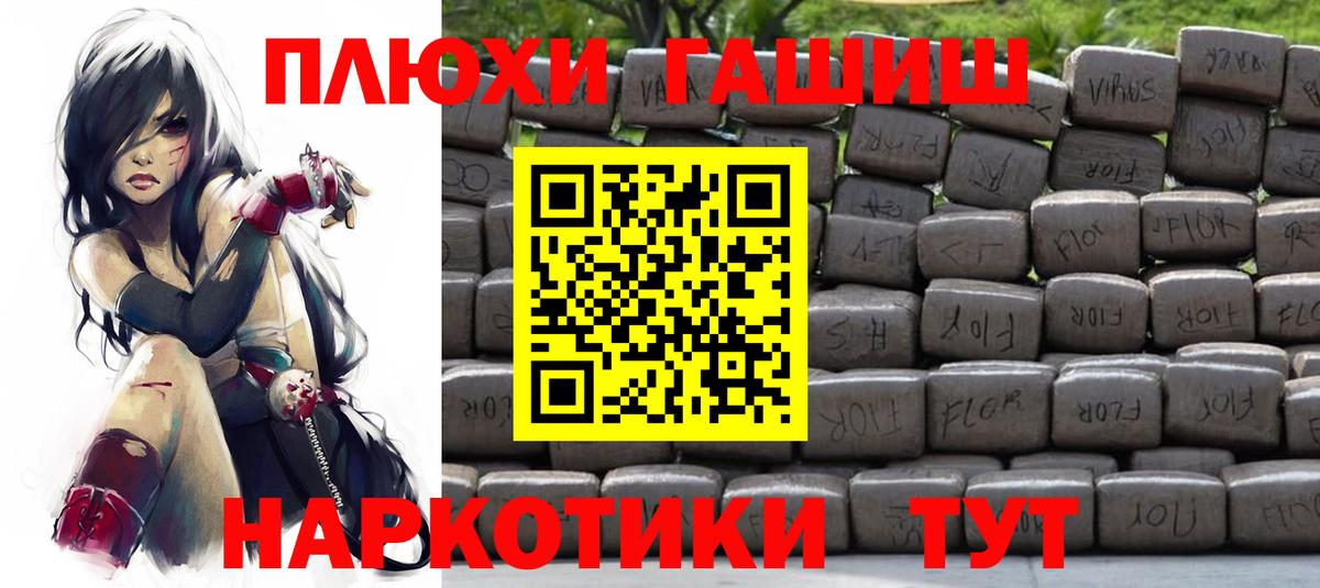 ГАШИШ 40% ТГК  Вход с VPN  Лениногорск  купить наркотики сайты  ГАШИШ Изолятор 