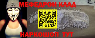 скорость mdpv Кингисепп