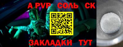 винт Кимры