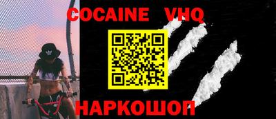 мефедрон мука Кинель