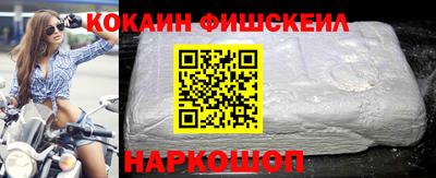 мефедрон мука Кинель