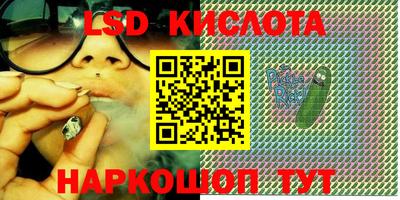 мефедрон мука Кинель
