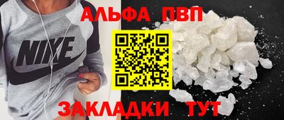 мефедрон мука Кинель