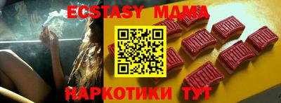 мефедрон мука Кинель
