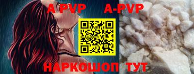скорость mdpv Кингисепп