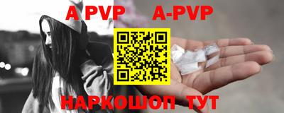 скорость mdpv Кингисепп