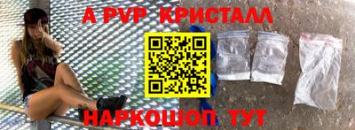 скорость mdpv Кингисепп
