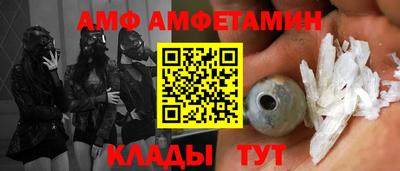 мефедрон мука Кинель