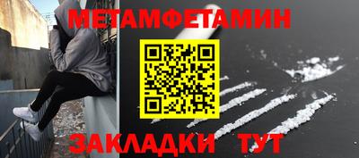 мефедрон мука Кинель