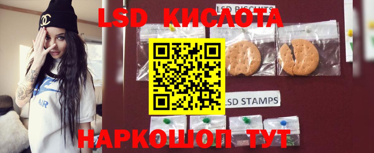 Лсд 25 экстази ecstasy Лениногорск
