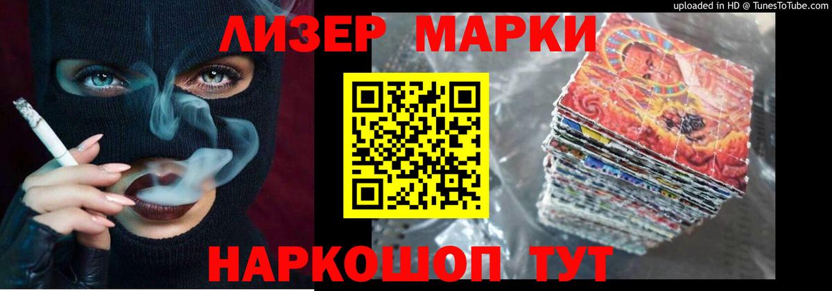 LSD-25 экстази кислота  ЛСД экстази ecstasy  Вход с VPN  Лениногорск 