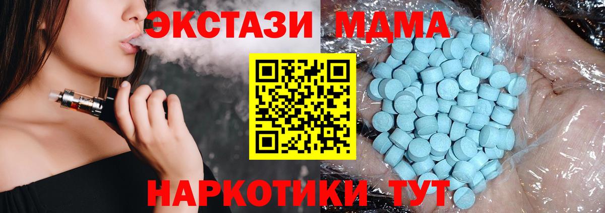 MDMA Molly  МДМА  Лениногорск  Вход с VPN 