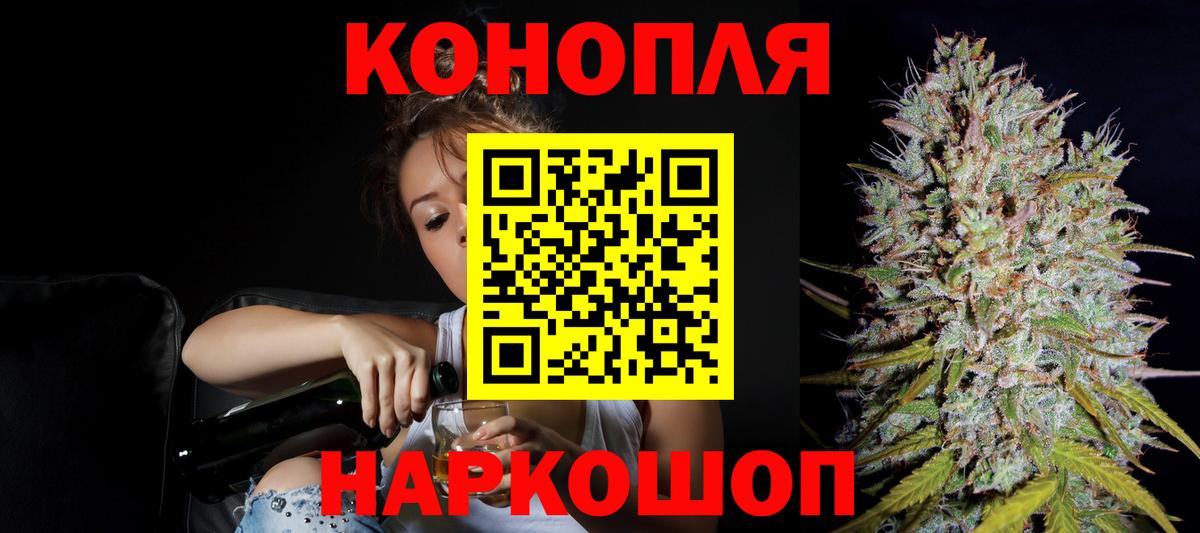 Канабис MAZAR Лениногорск