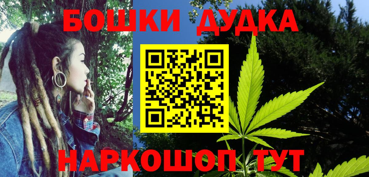 Лениногорск  Конопля Bruce Banner  Бошки марихуана планчик  Вход с VPN  Конопля Amnesia  Бошки марихуана марихуана 